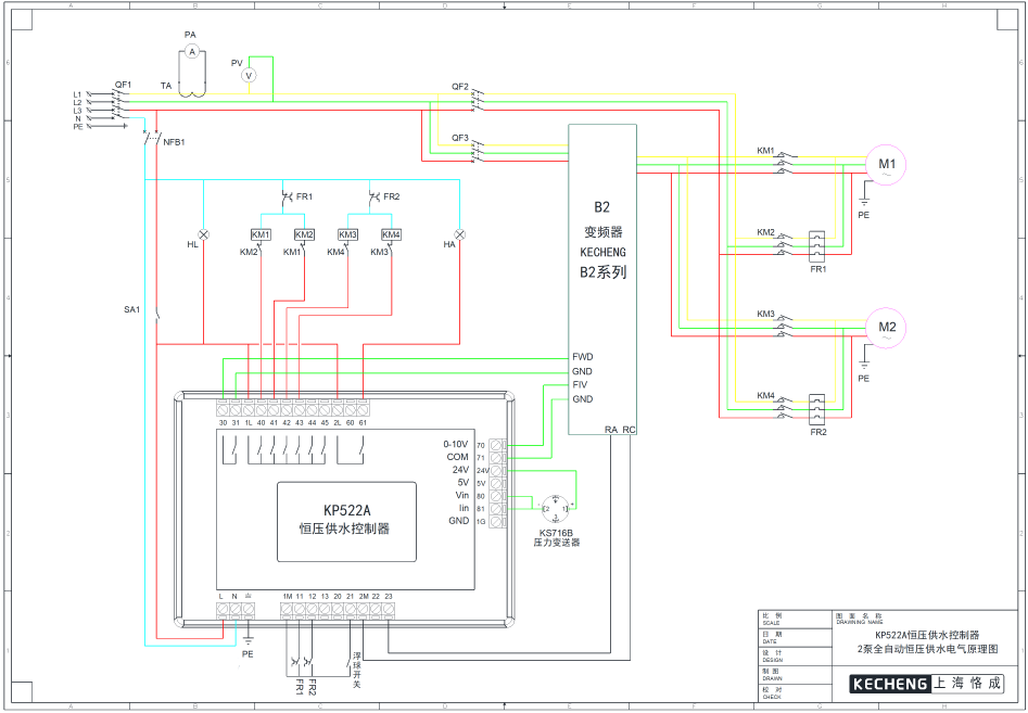 KP522与B2变频器两泵电气原理图.PNG