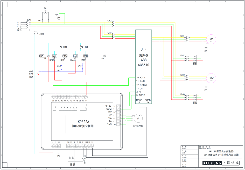 KP522与ABB变频器两泵电气原理图.PNG